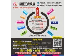 專業廣告噴繪制作工廠 一站式廣告設計印刷與招牌服務