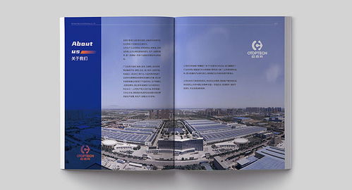 專業產品畫冊設計，古柏廣告設計助力品牌傳播