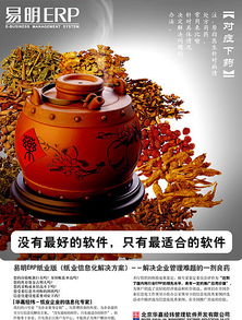 企業海報設計 打造一目了然的產品宣傳視覺