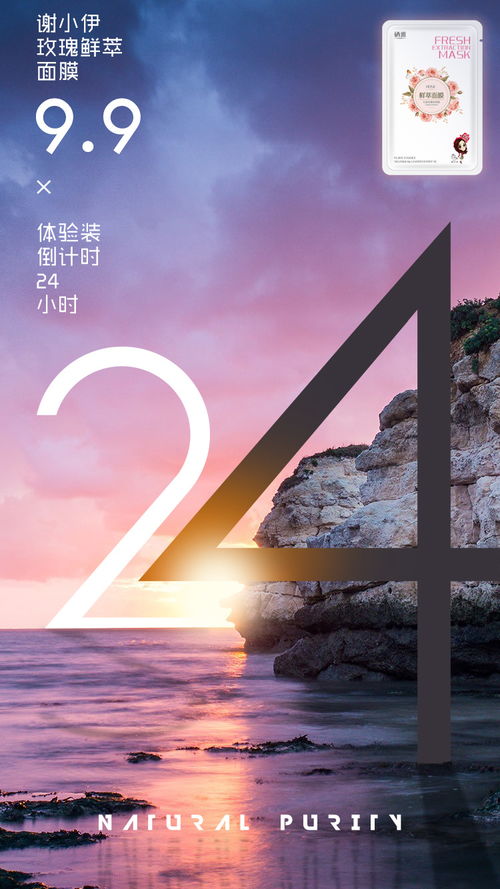 創意廣告設計 藝術與商業的完美融合