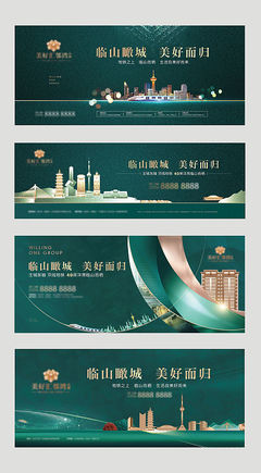 綠意深處 東方雅韻 | 當代人居的山水詩篇